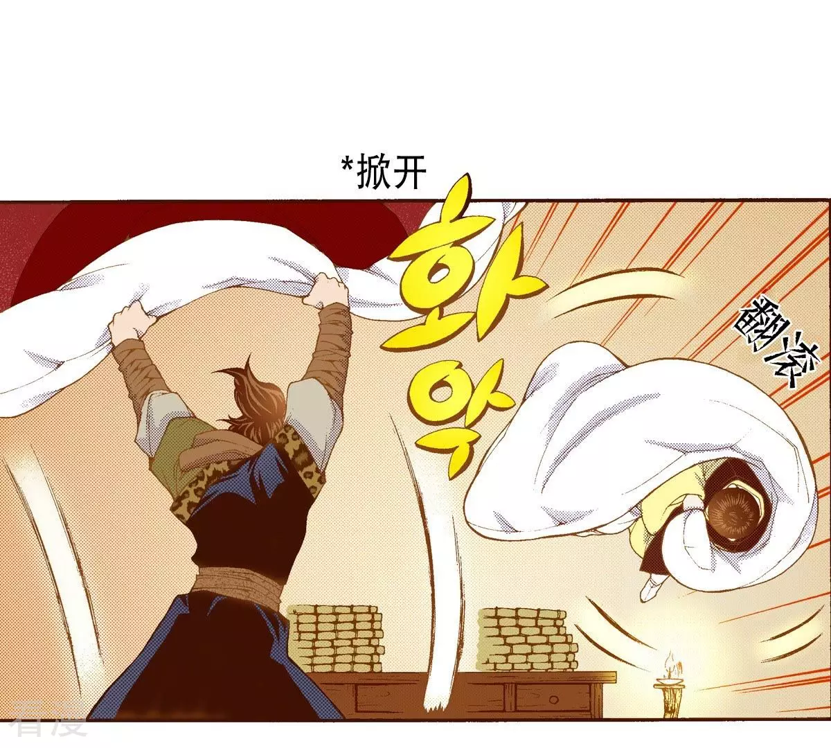 第126话 先睡一觉(1/2)-第126话