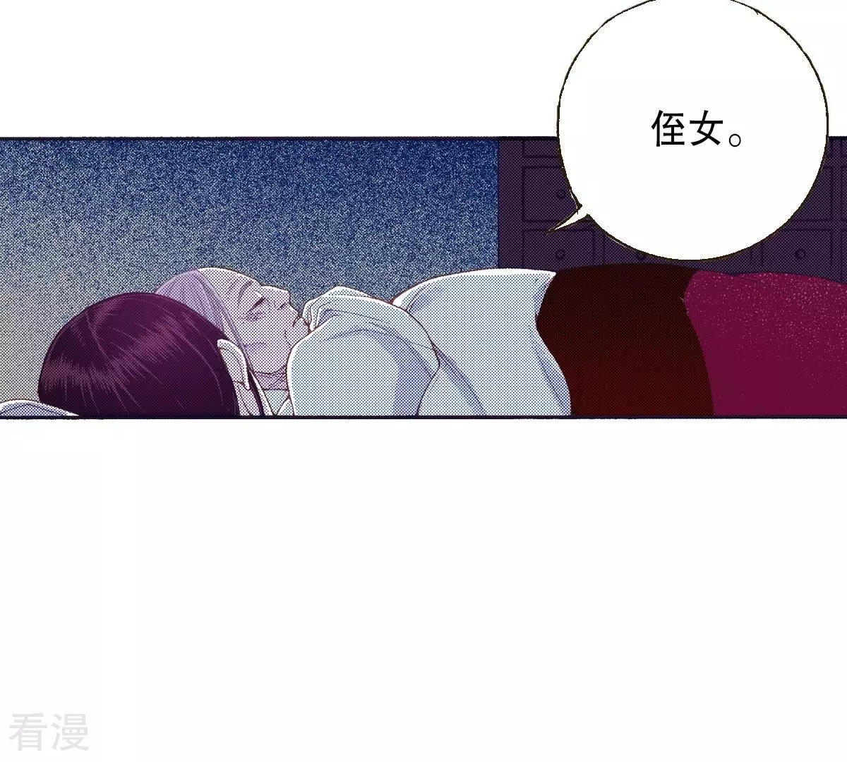 第126话 先睡一觉(1/2)-第126话