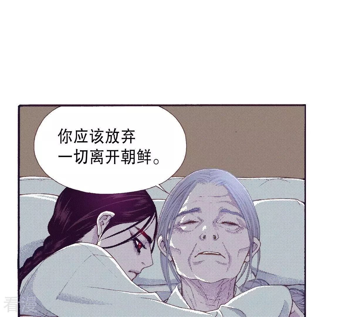 第126话 先睡一觉(1/2)-第126话