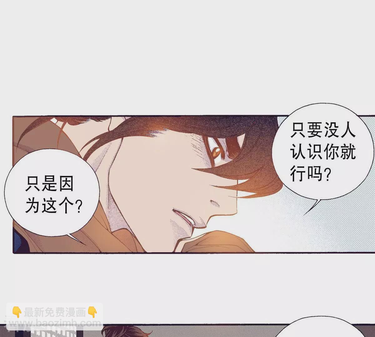 第126话 先睡一觉(1/2)-第126话