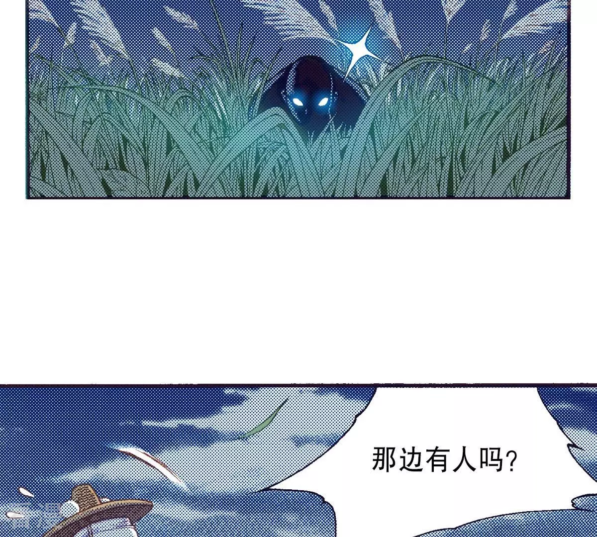 第126话 先睡一觉(1/2)-第126话