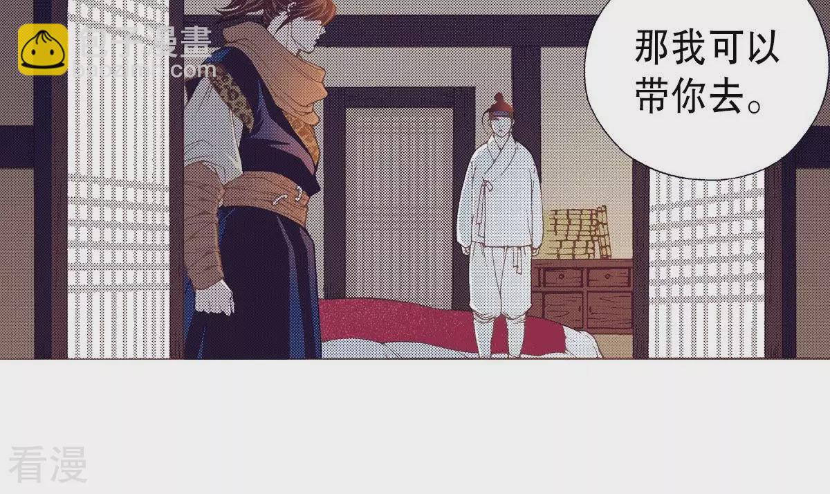 第126话 先睡一觉(1/2)-第126话