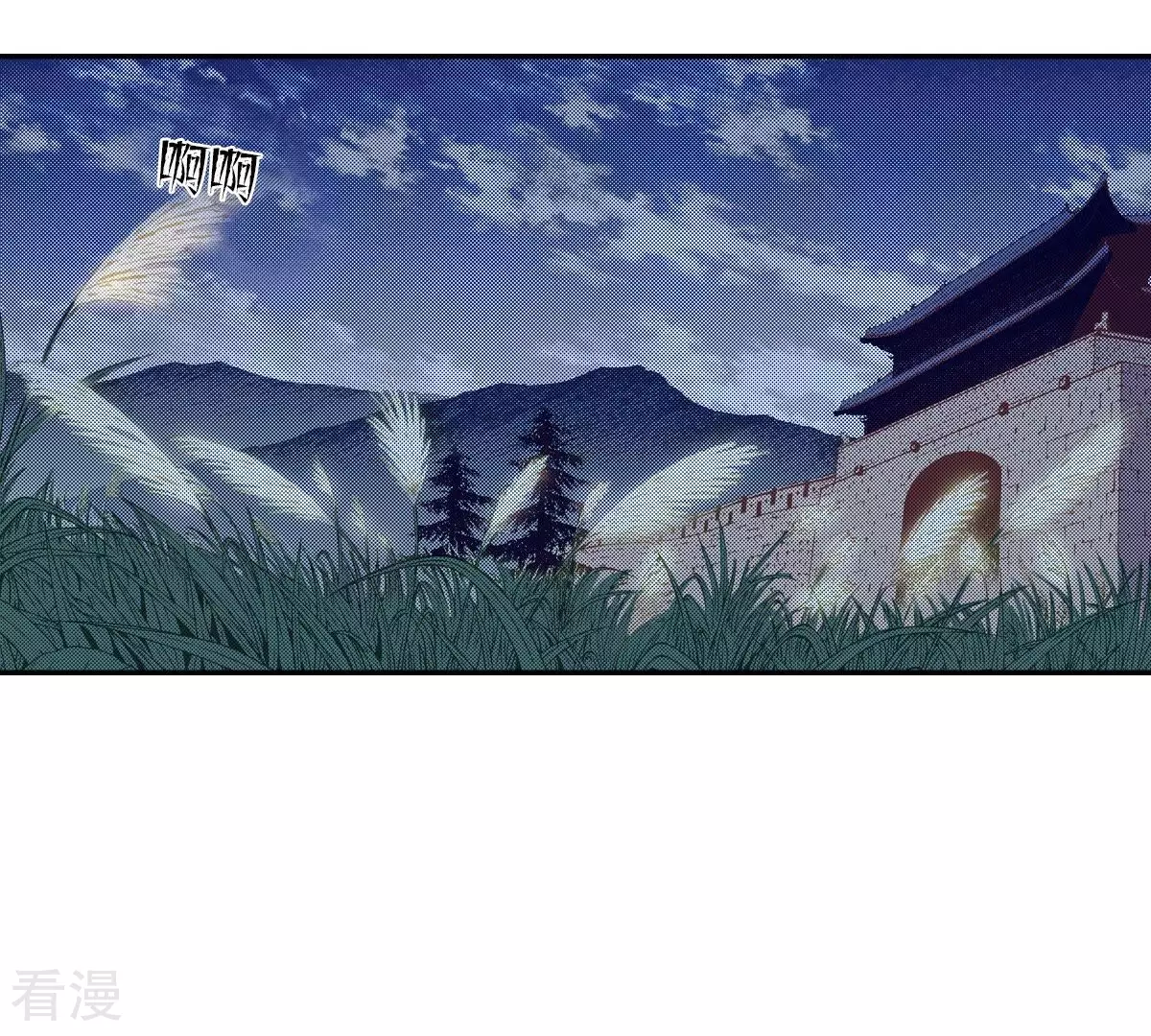 第126话 先睡一觉(1/2)-第126话