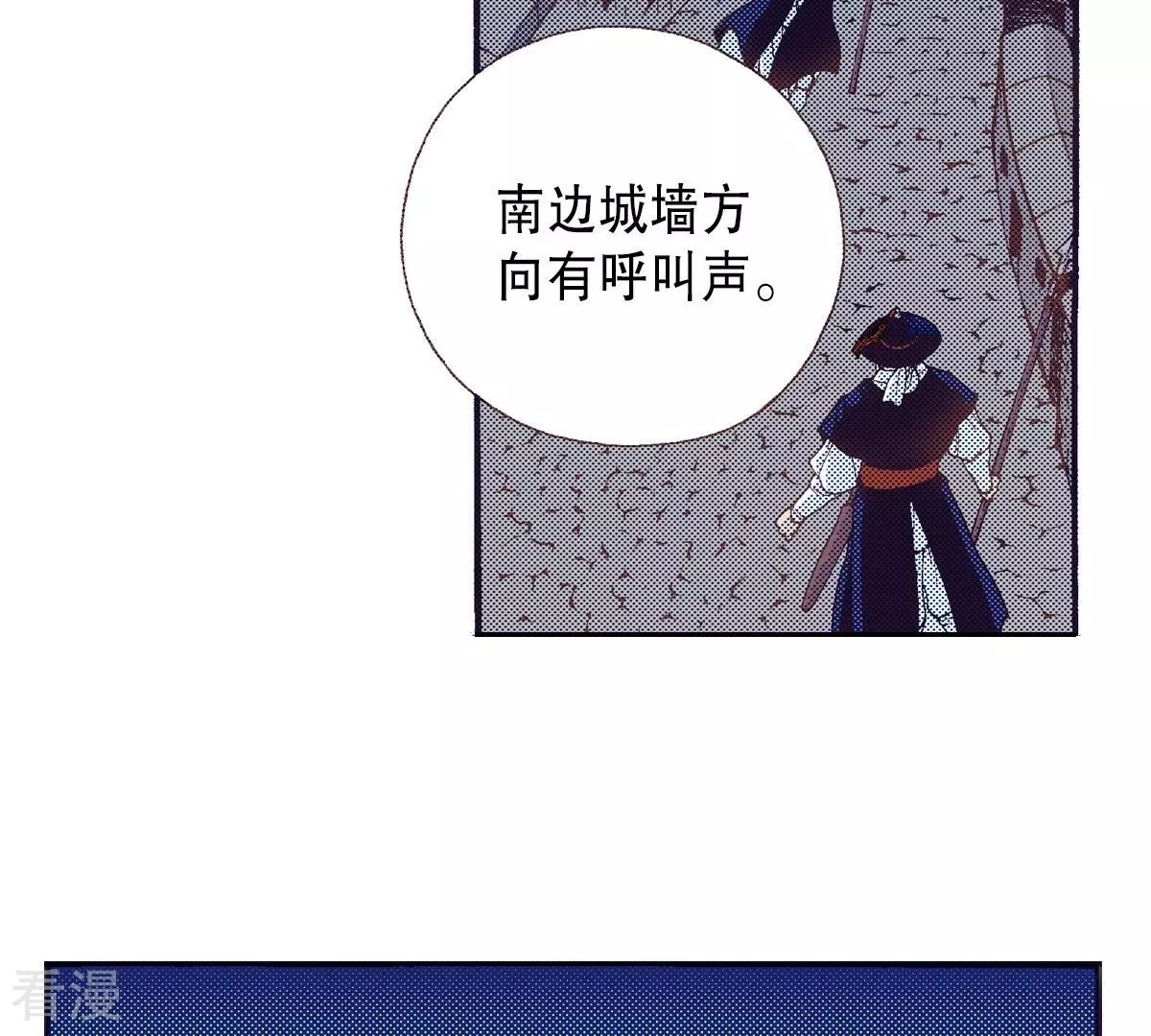 第126话 先睡一觉(1/2)-第126话