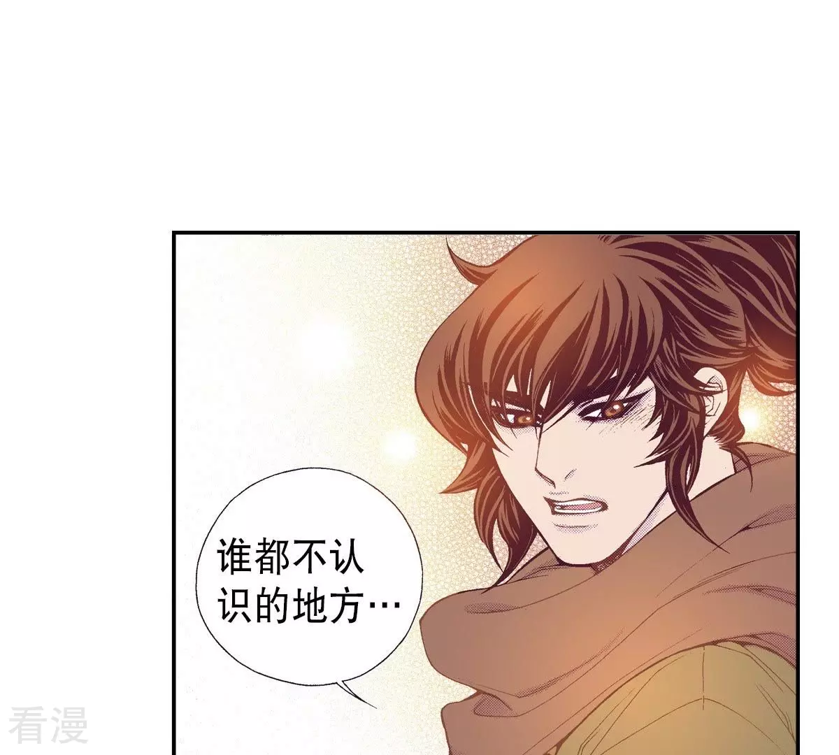第126话 先睡一觉(1/2)-第126话