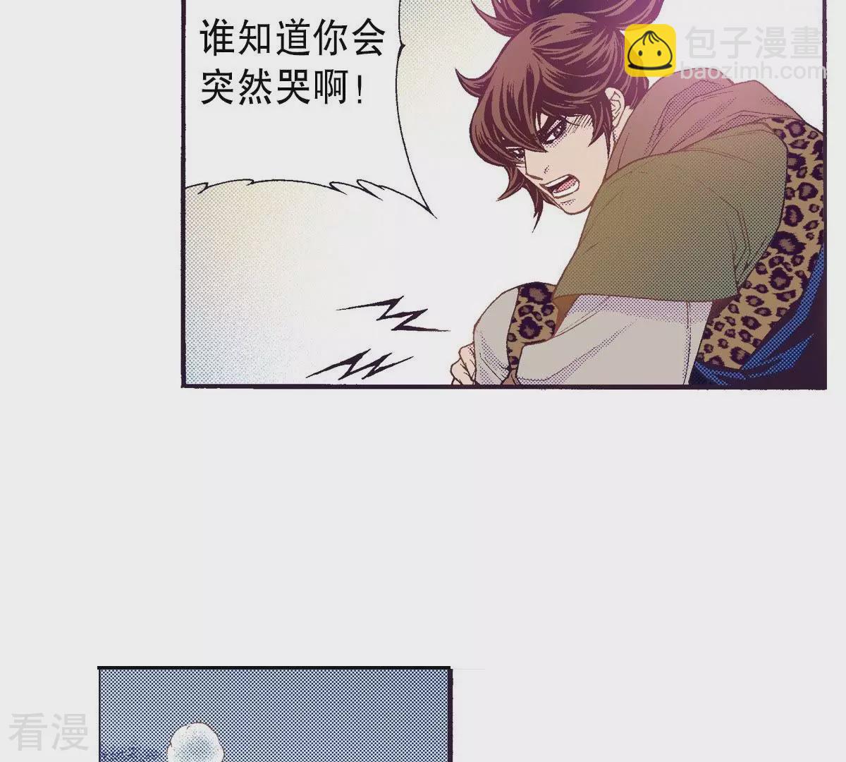 第128话 没想让你哭-第128话