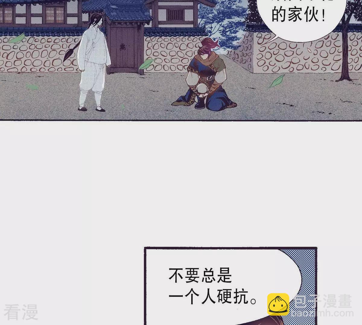 第128话 没想让你哭-第128话