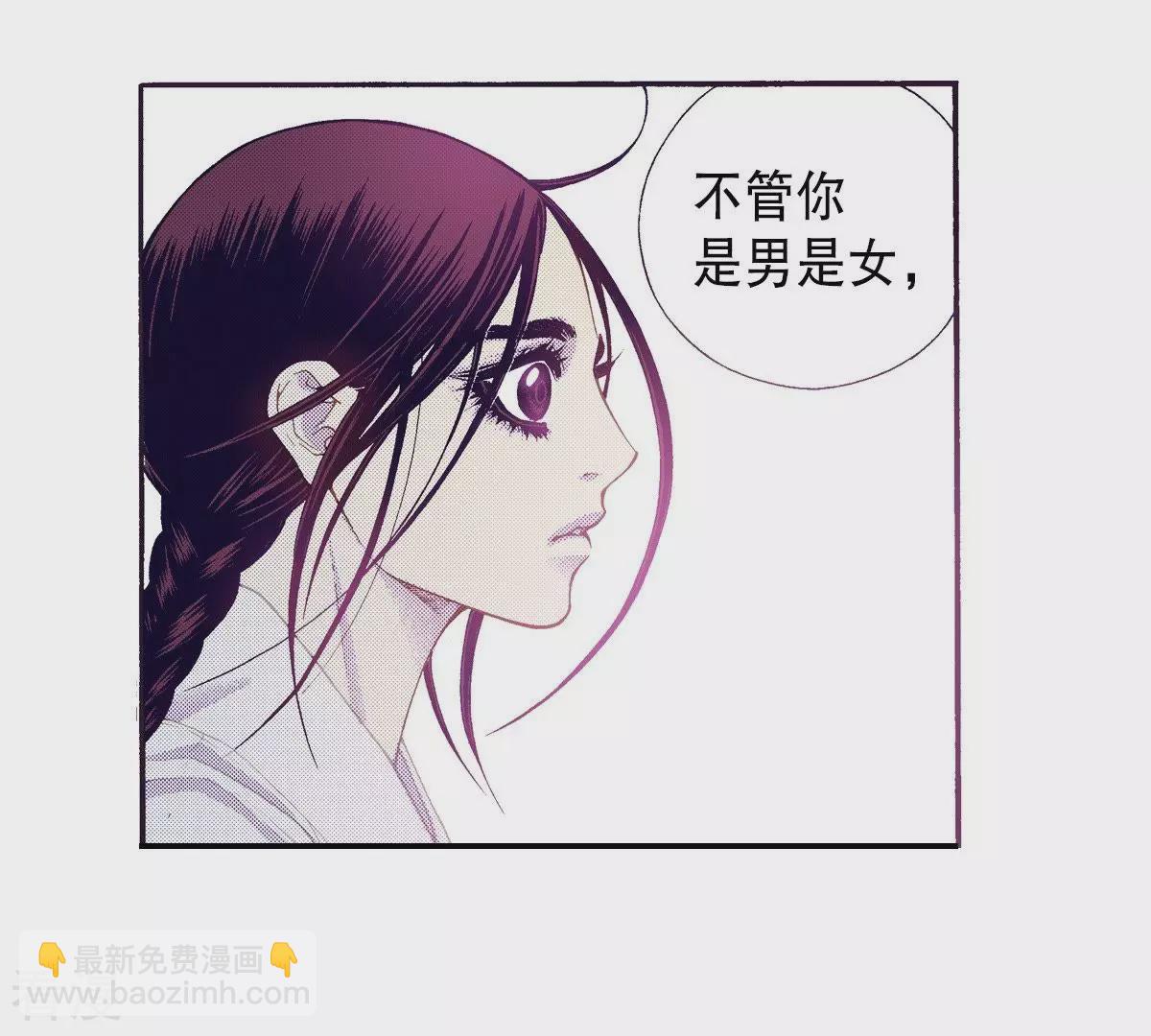 第128话 没想让你哭-第128话