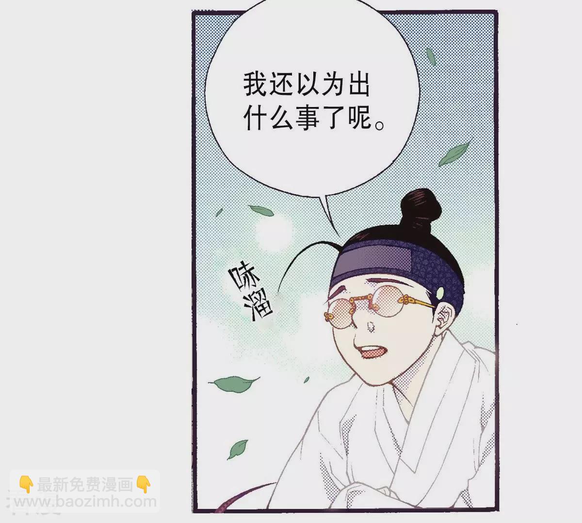 第128话 没想让你哭-第128话
