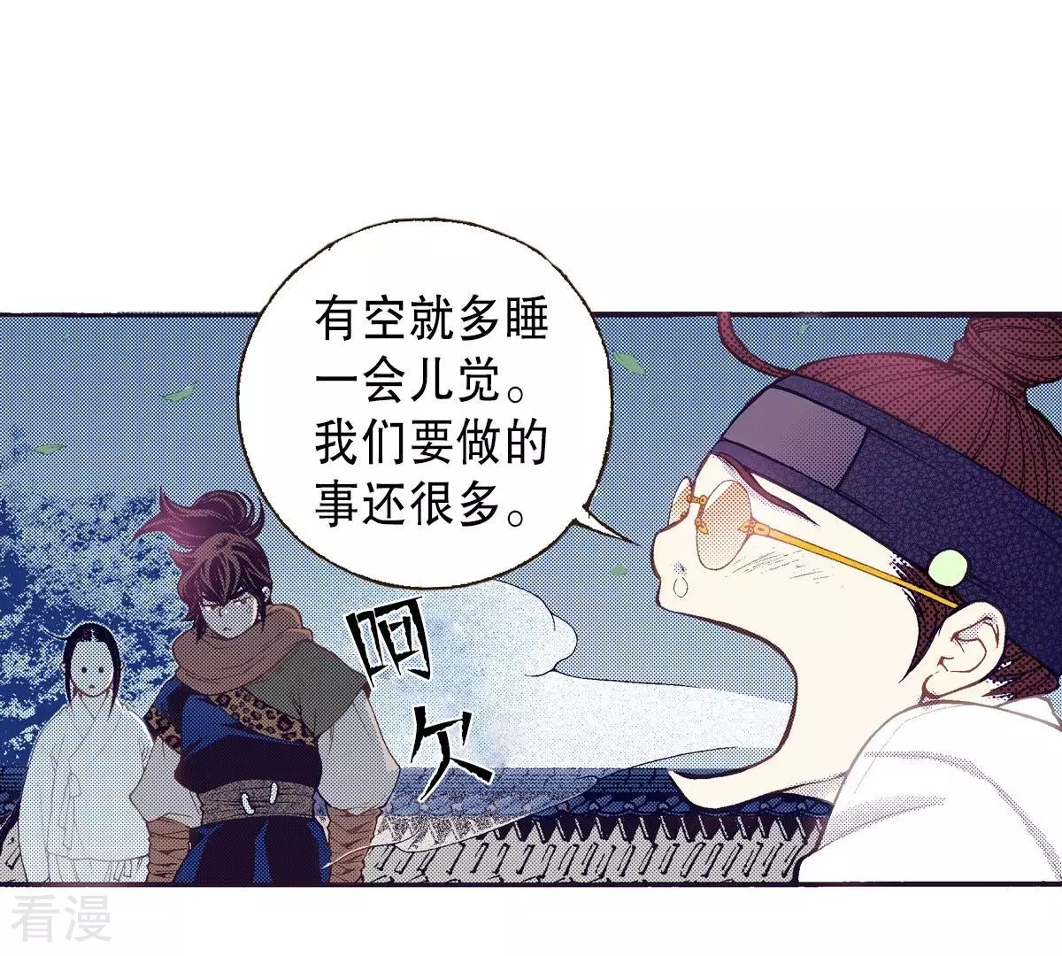 第128话 没想让你哭-第128话