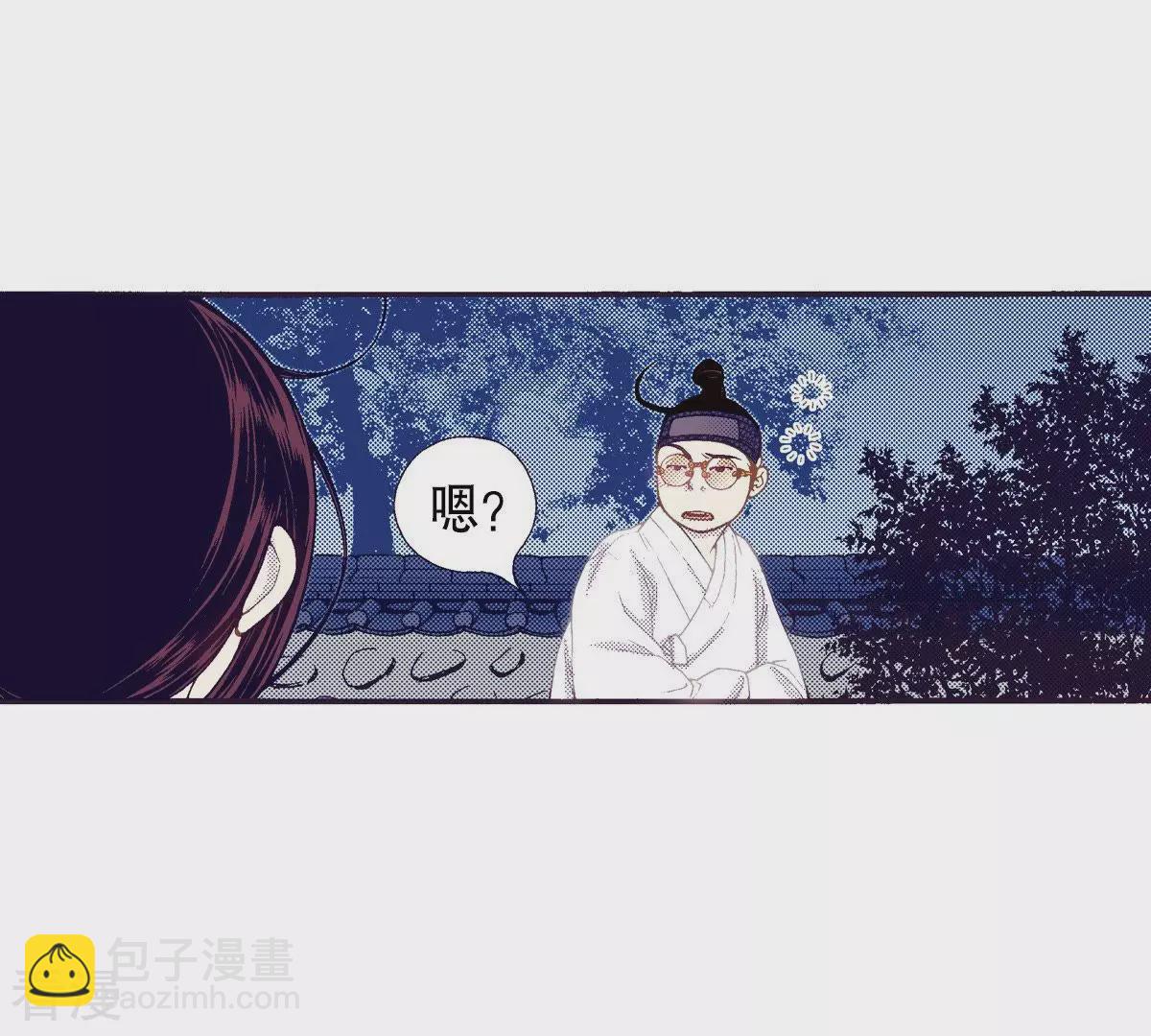 第128话 没想让你哭-第128话