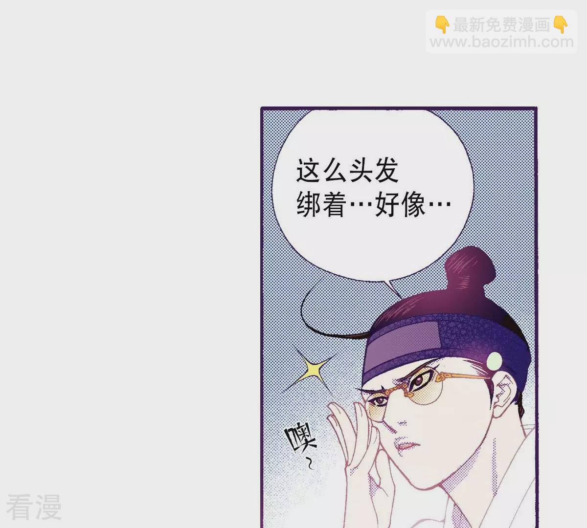 第128话 没想让你哭-第128话