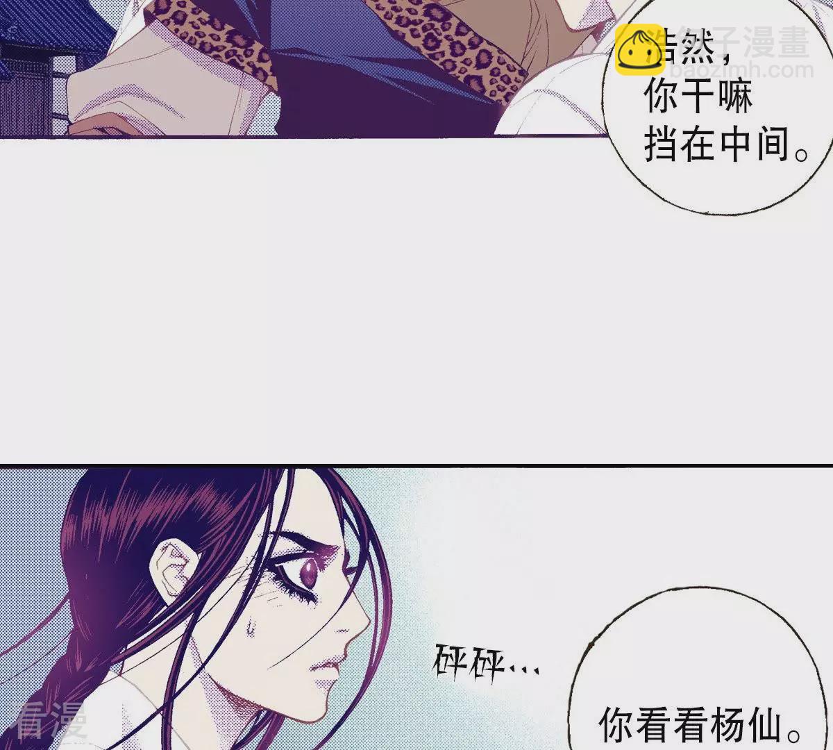 第128话 没想让你哭-第128话