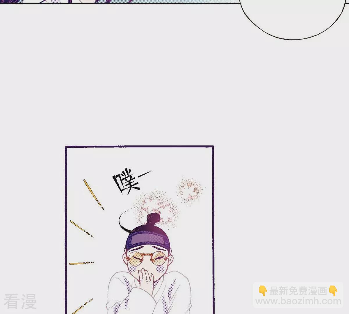 第128话 没想让你哭-第128话