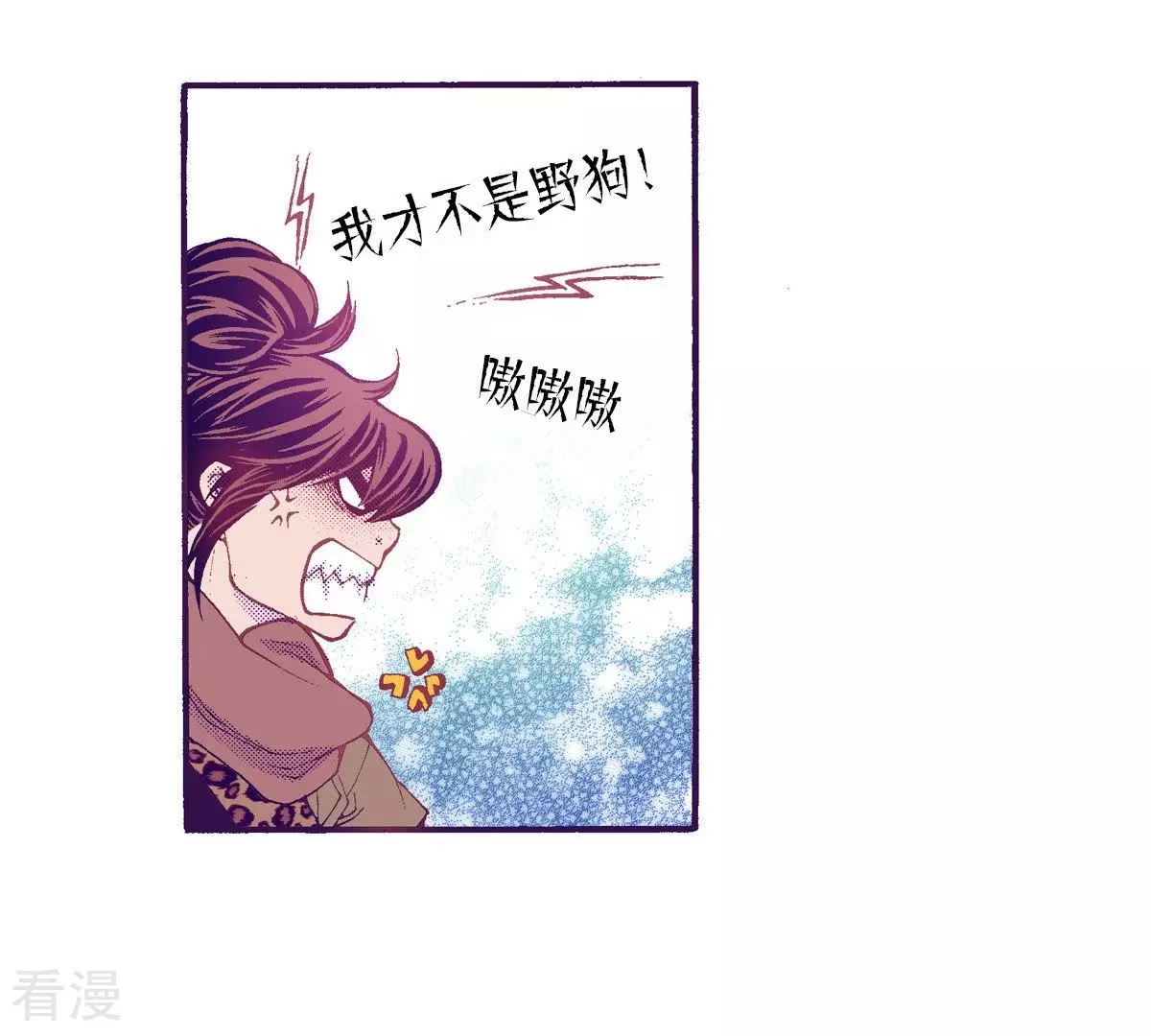 第128话 没想让你哭-第128话
