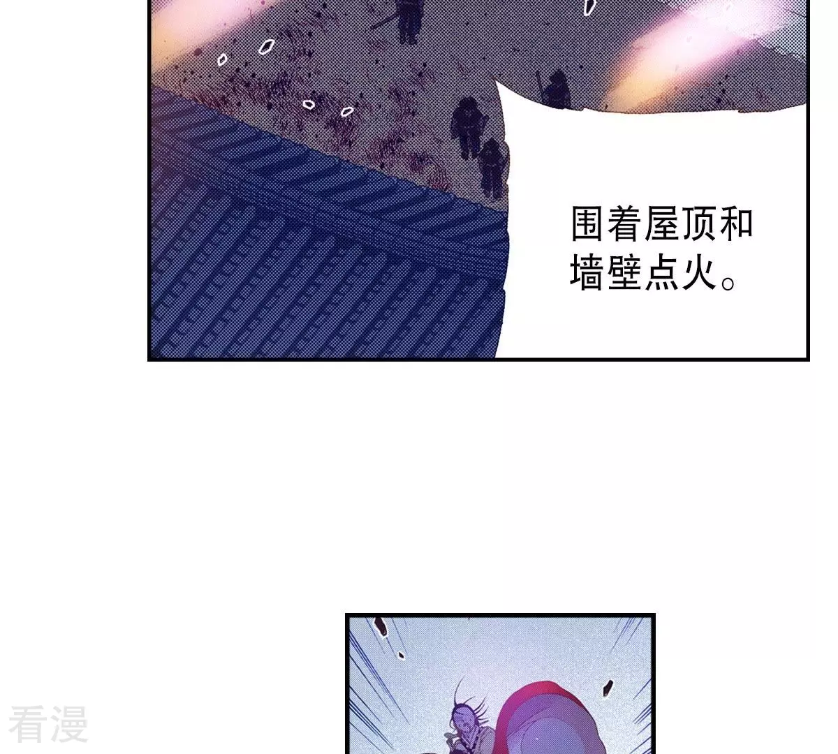 第130话 血-第130话