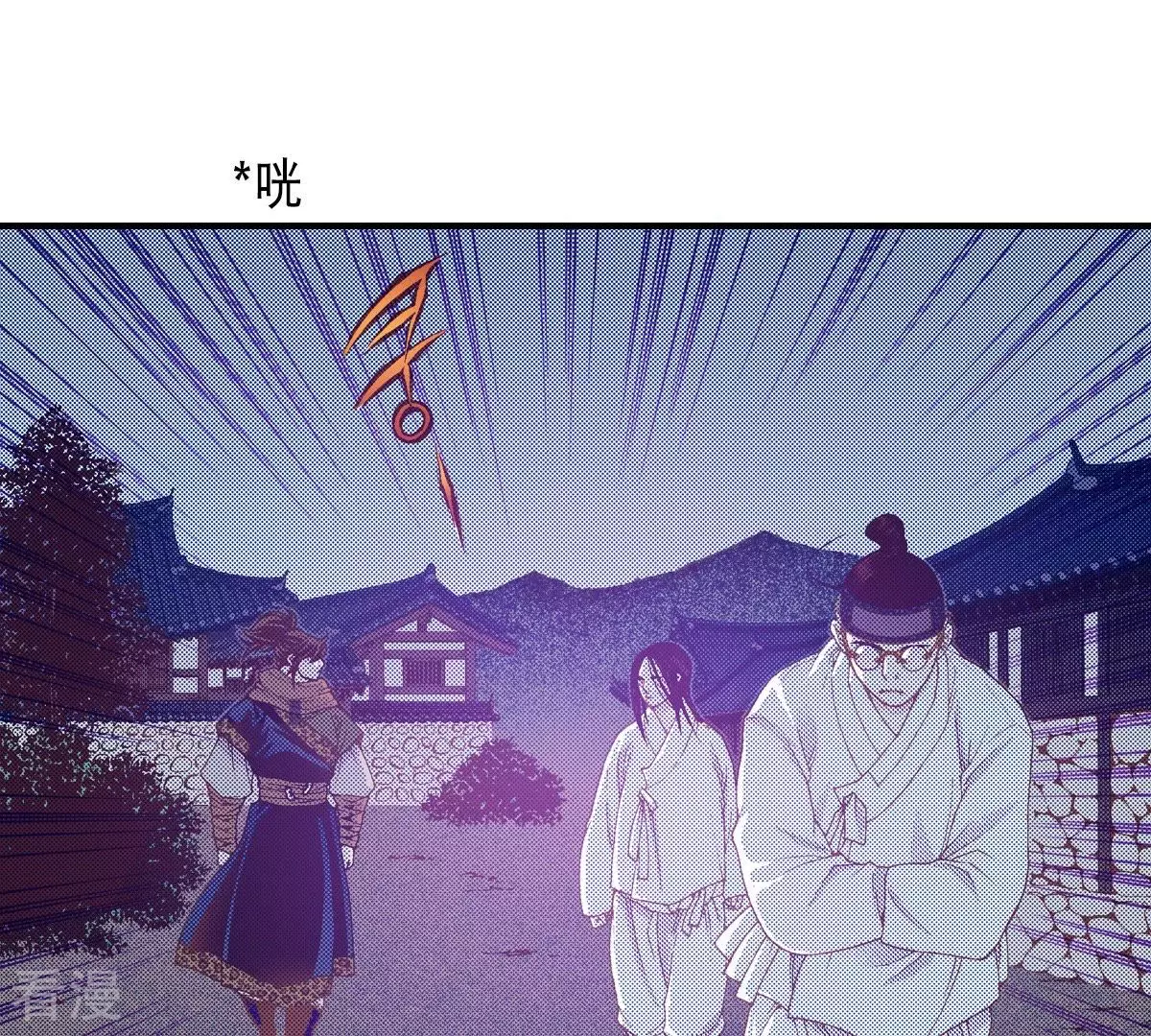 第130话 血-第130话