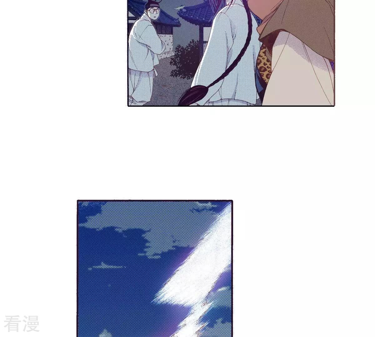 第130话 血-第130话