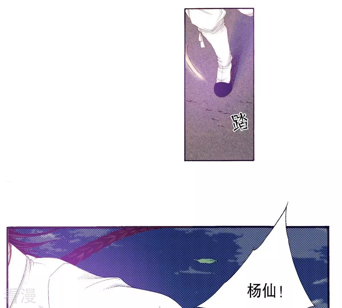 第130话 血-第130话