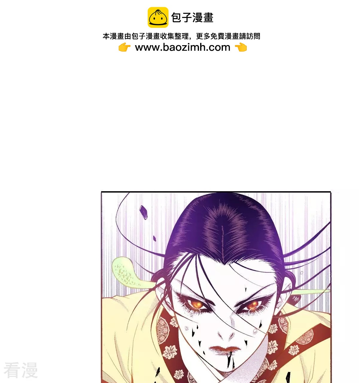 第130话 血-第130话