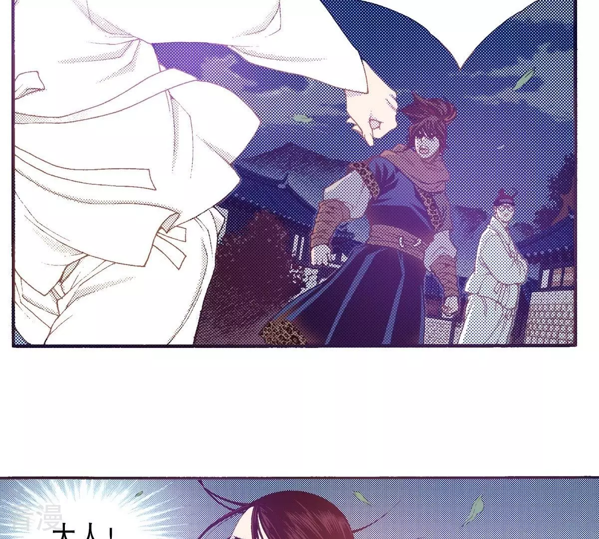第130话 血-第130话