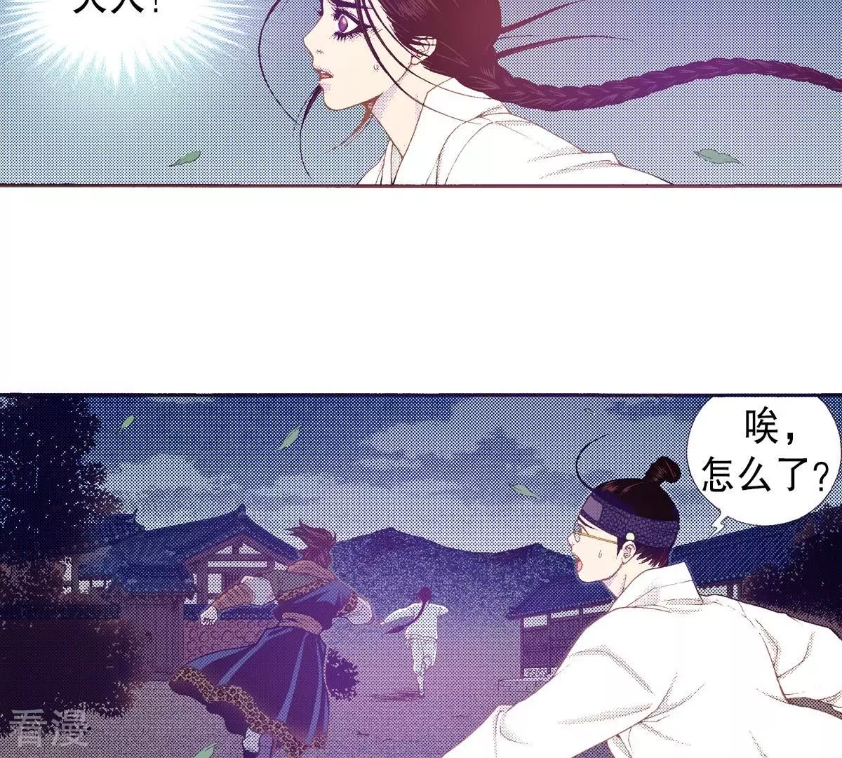 第130话 血-第130话
