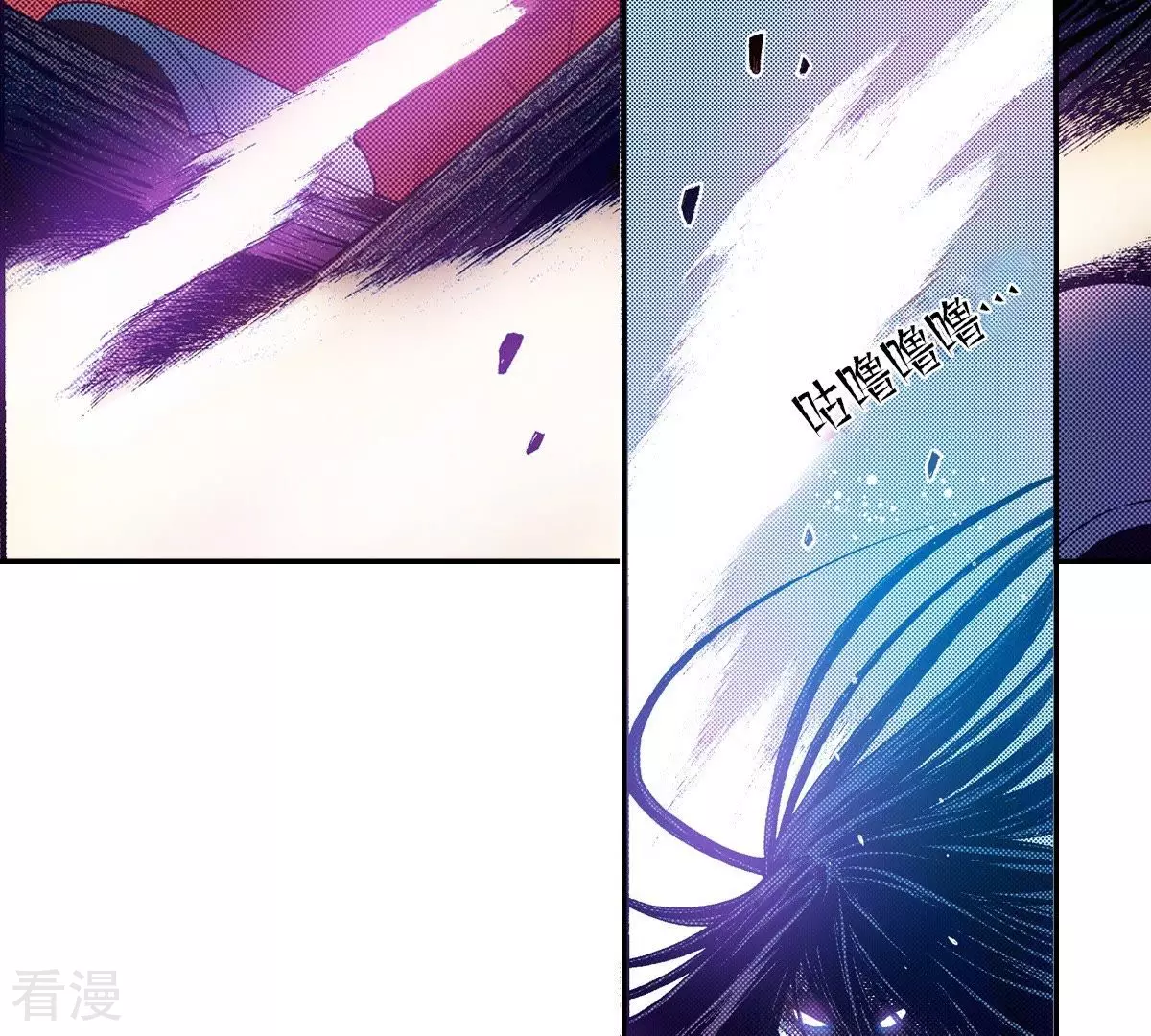第130话 血-第130话