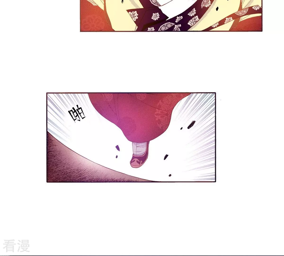 第130话 血-第130话