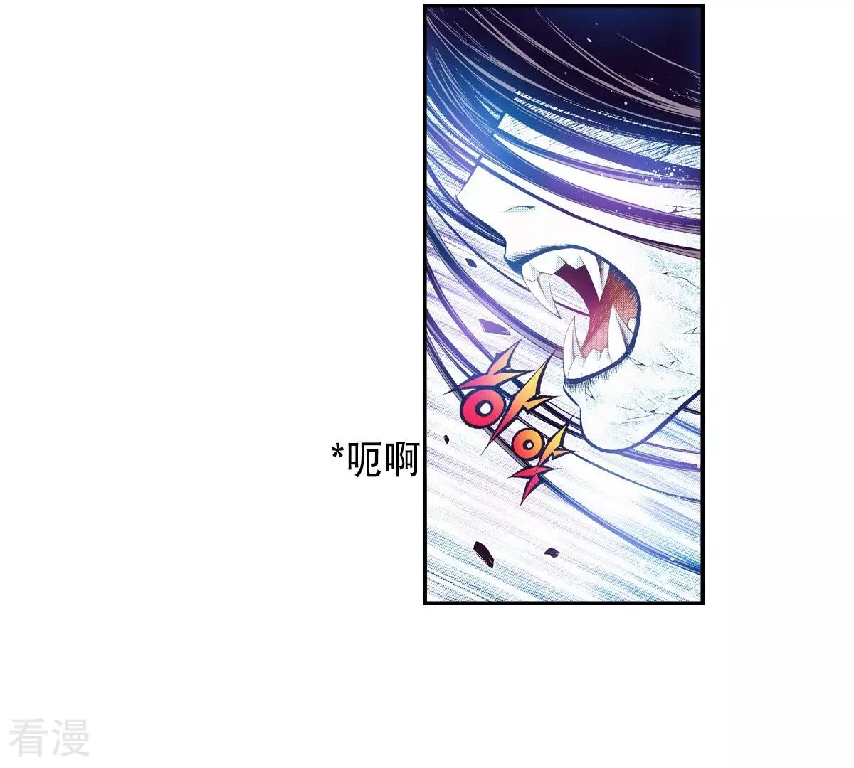 第130话 血-第130话