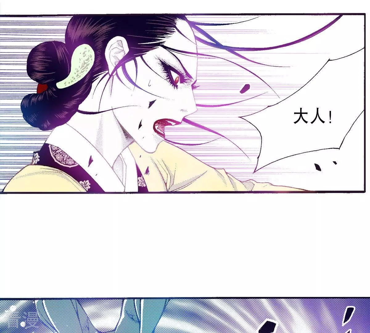 第130话 血-第130话