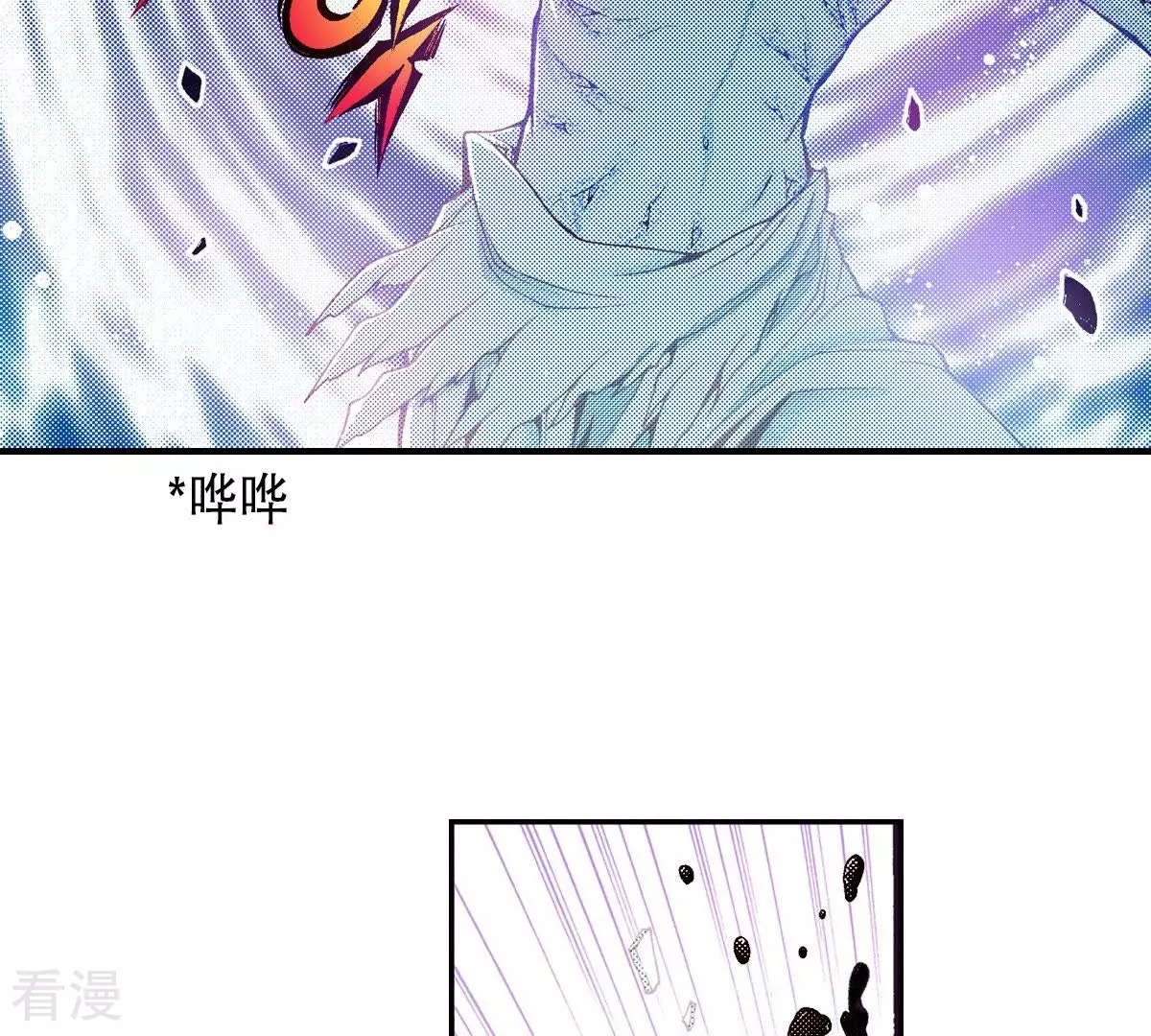 第130话 血-第130话