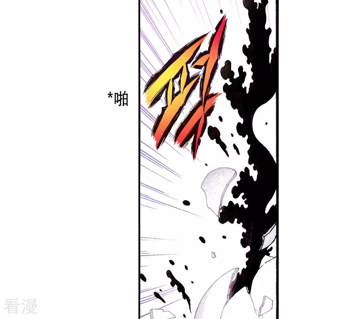 第130话 血-第130话