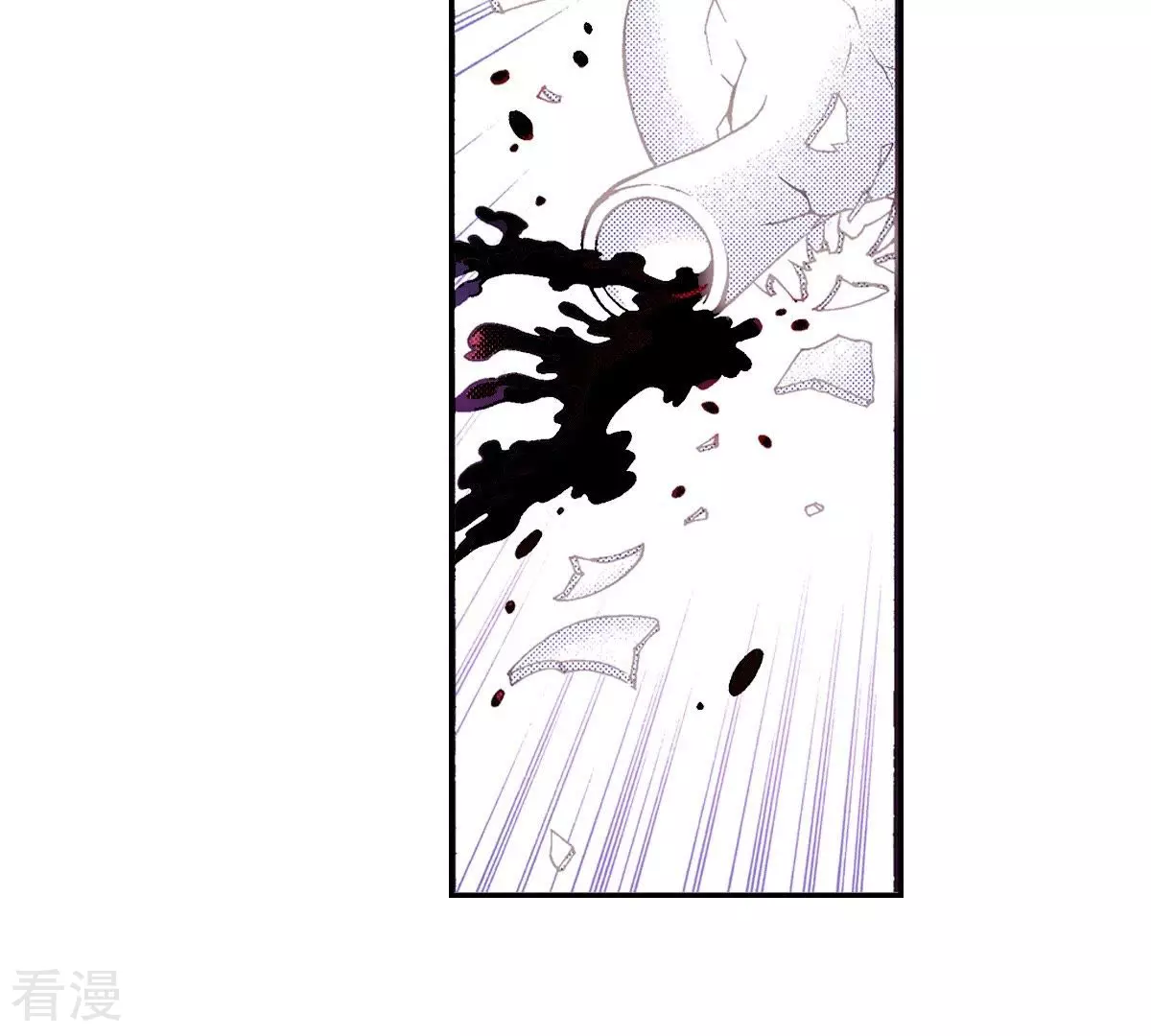 第130话 血-第130话