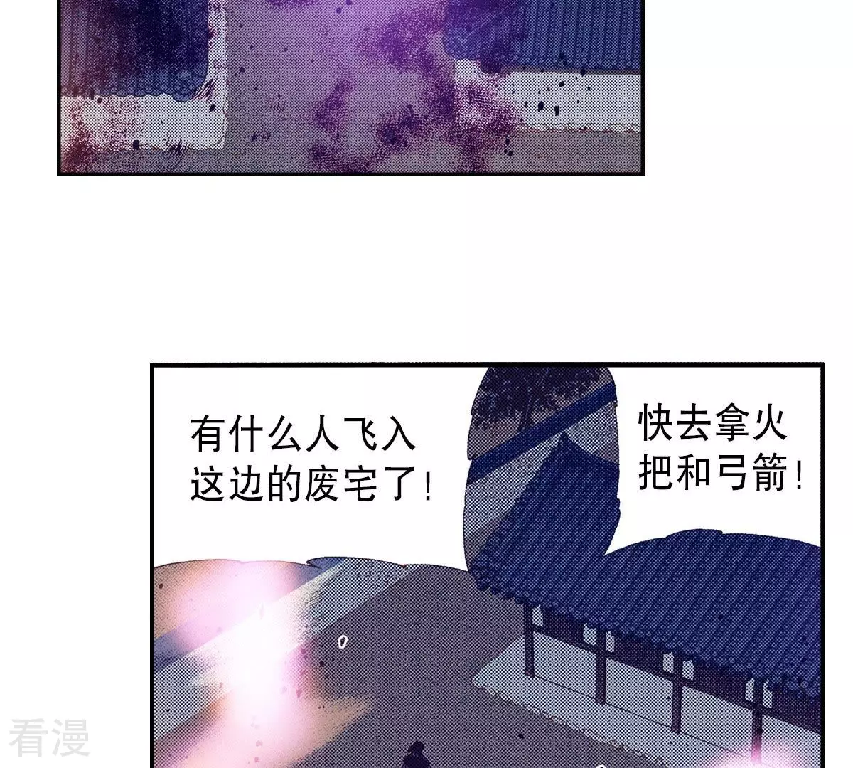 第130话 血-第130话