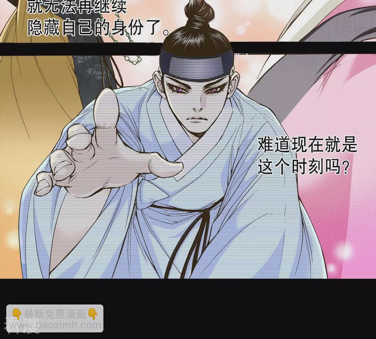 第14话 吃掉他-第14话