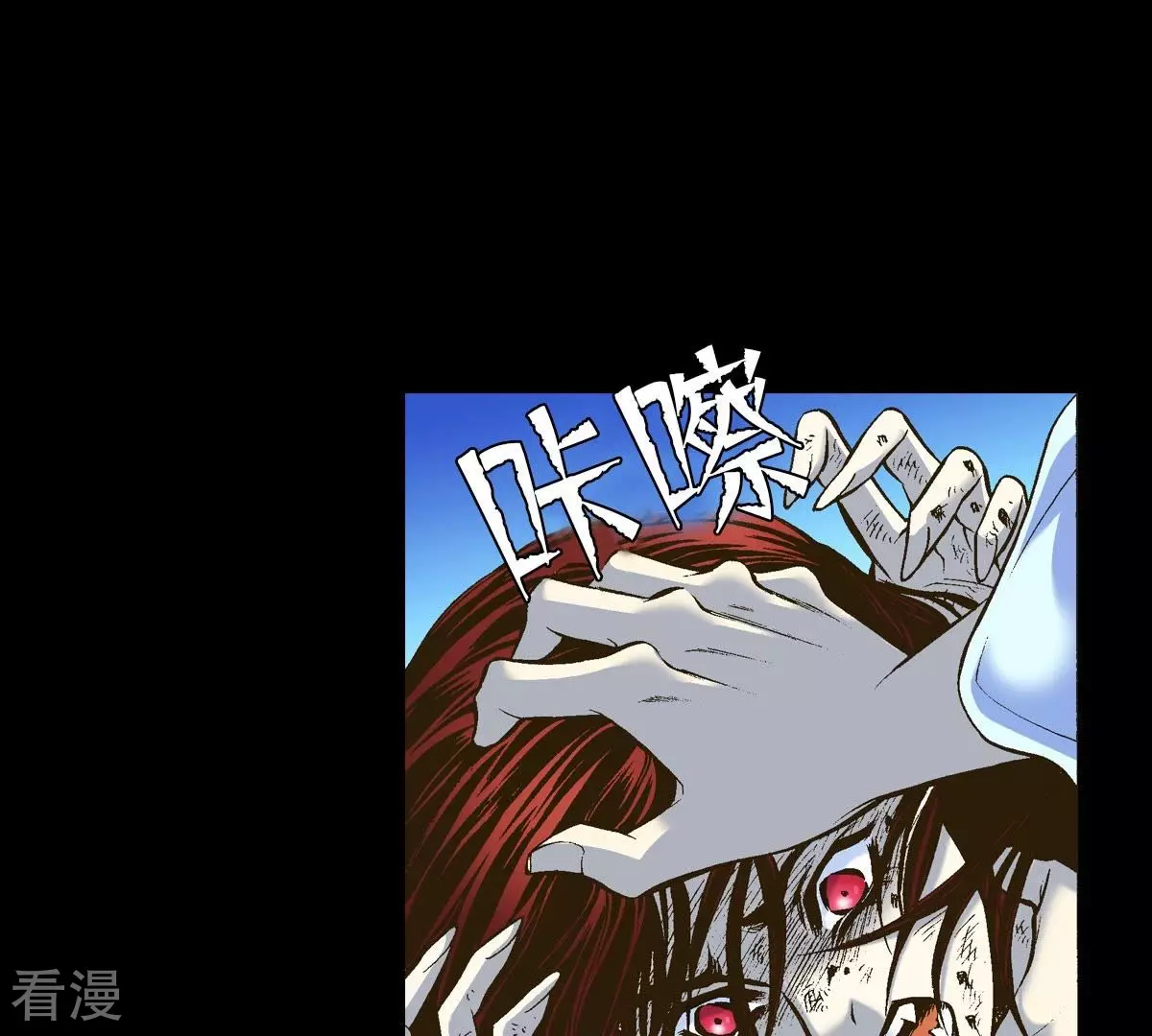 第14话 吃掉他-第14话