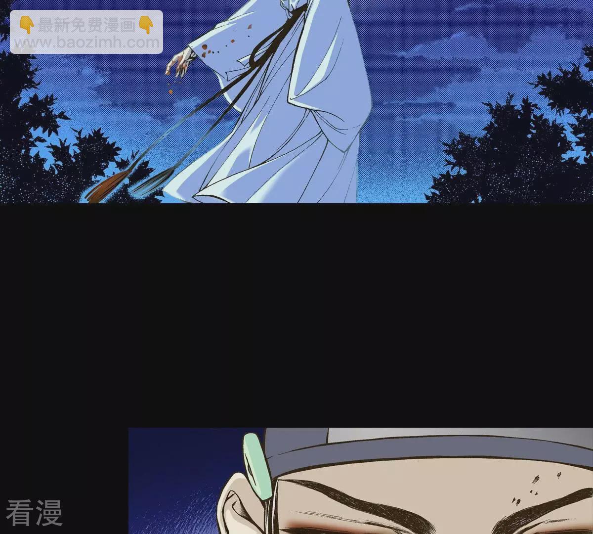 第14话 吃掉他-第14话