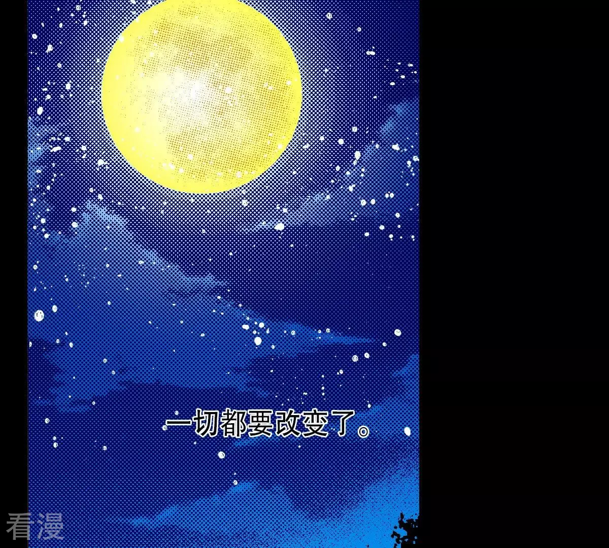 第14话 吃掉他-第14话