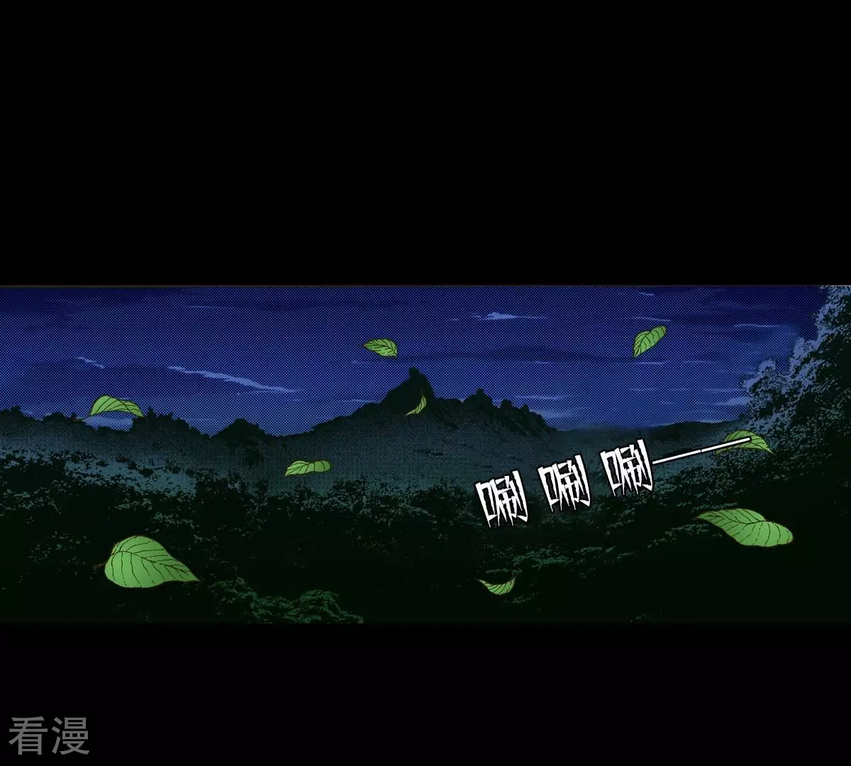 第14话 吃掉他-第14话