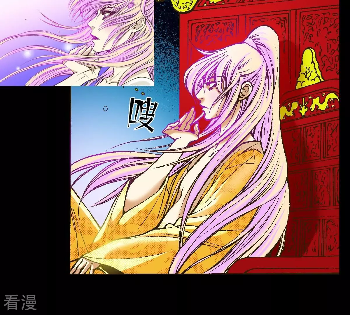 第14话 吃掉他-第14话