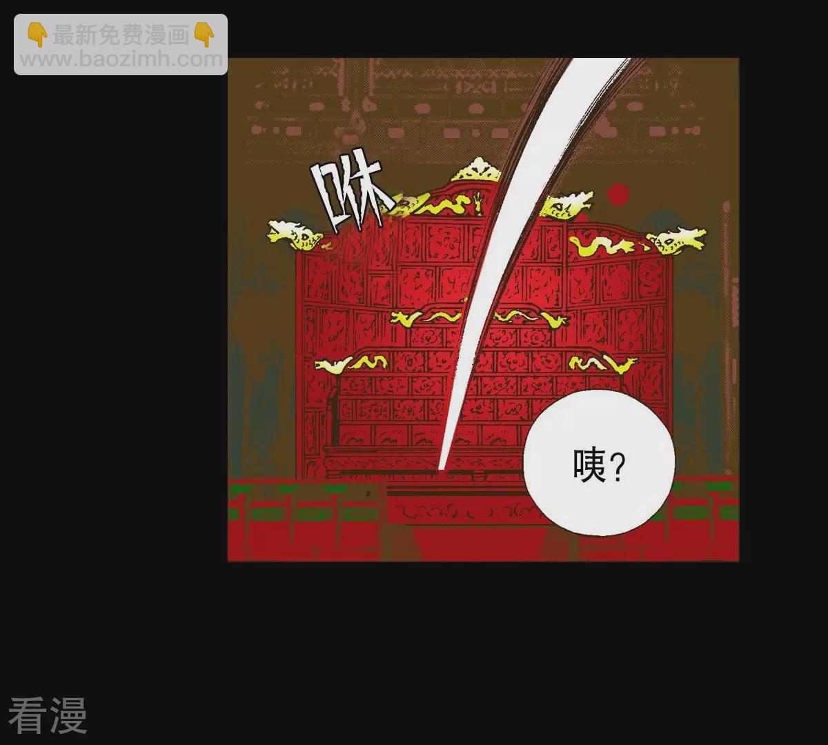 第14话 吃掉他-第14话