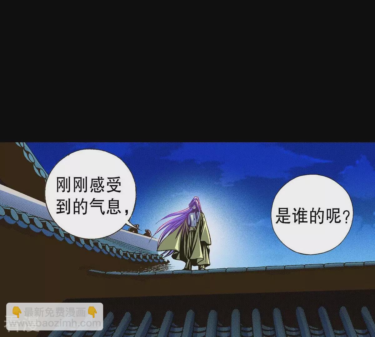 第14话 吃掉他-第14话