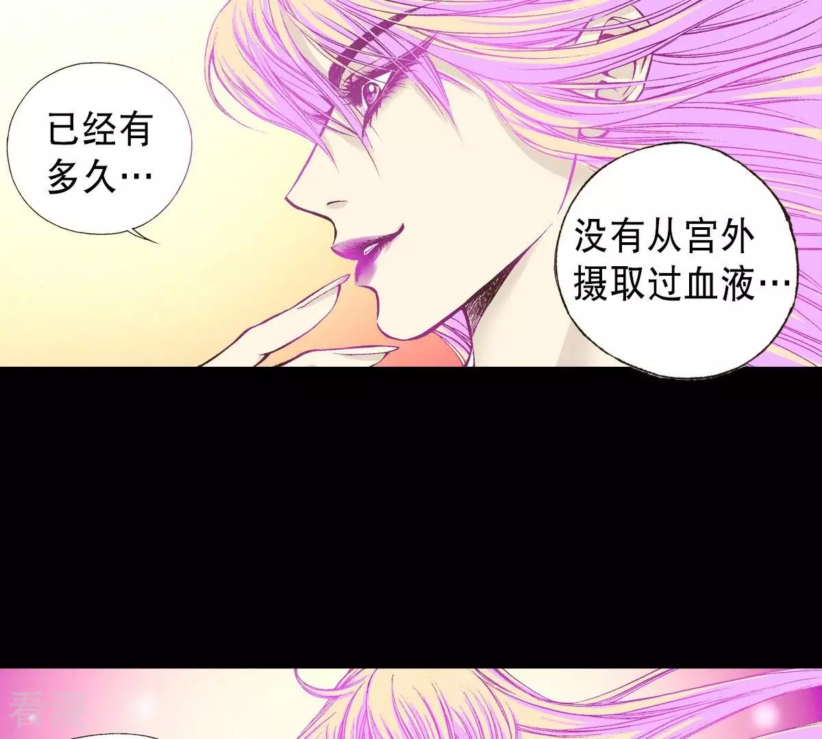 第14话 吃掉他-第14话