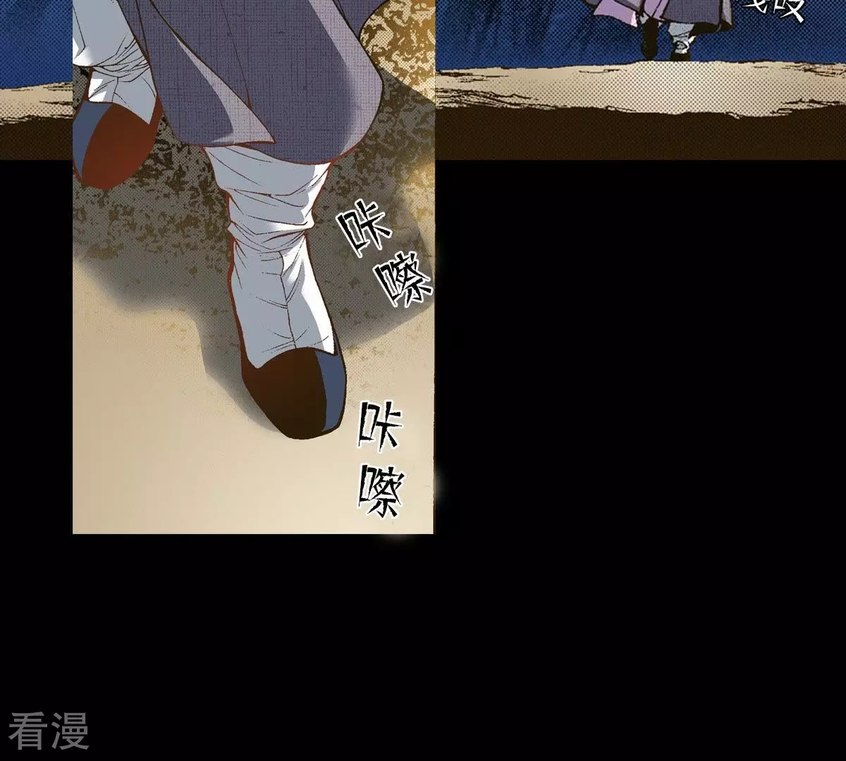 第14话 吃掉他-第14话