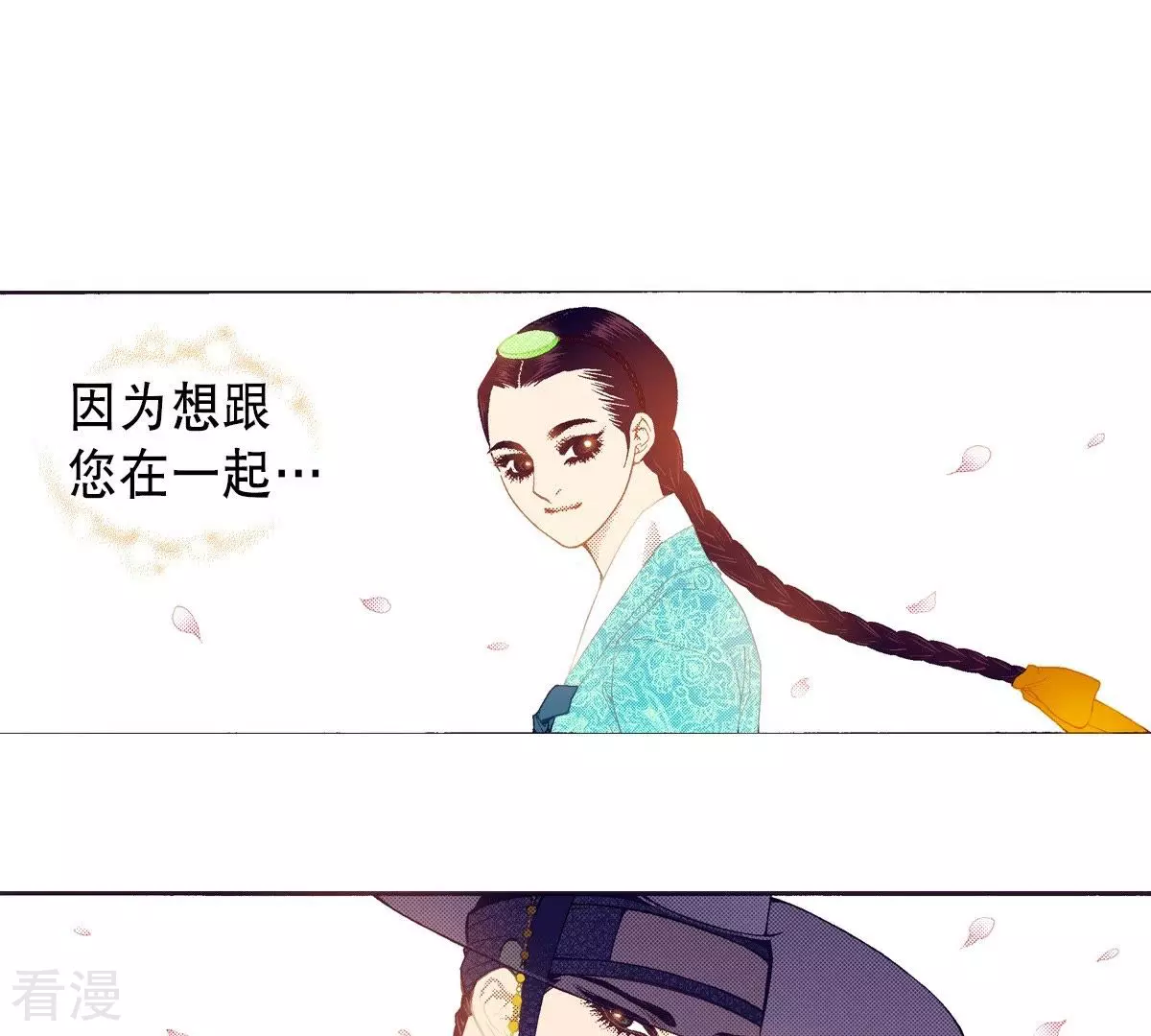 第132话 白天到黑夜(1/2)-第132话