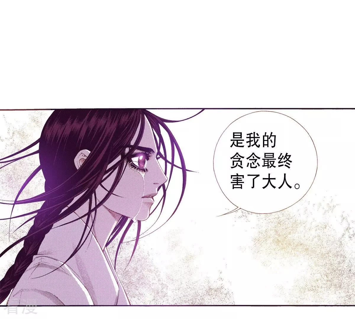 第132话 白天到黑夜(1/2)-第132话