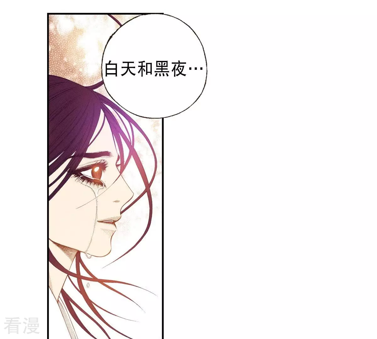 第132话 白天到黑夜(1/2)-第132话