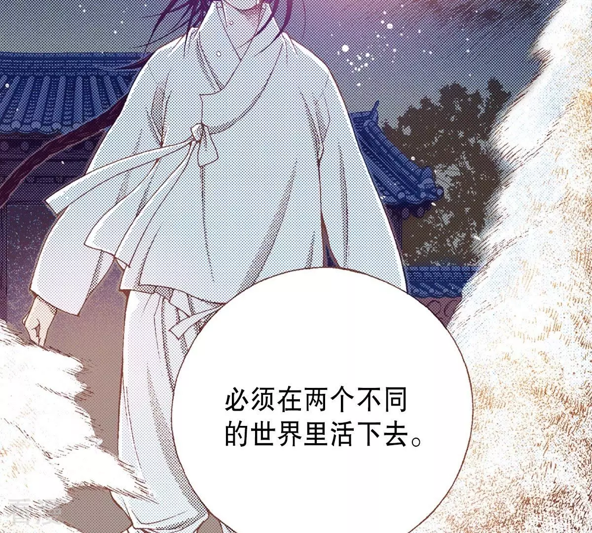 第132话 白天到黑夜(1/2)-第132话