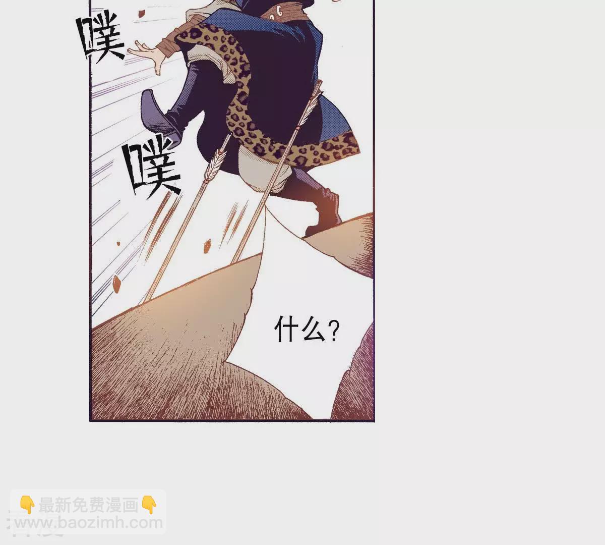 第132话 白天到黑夜(1/2)-第132话