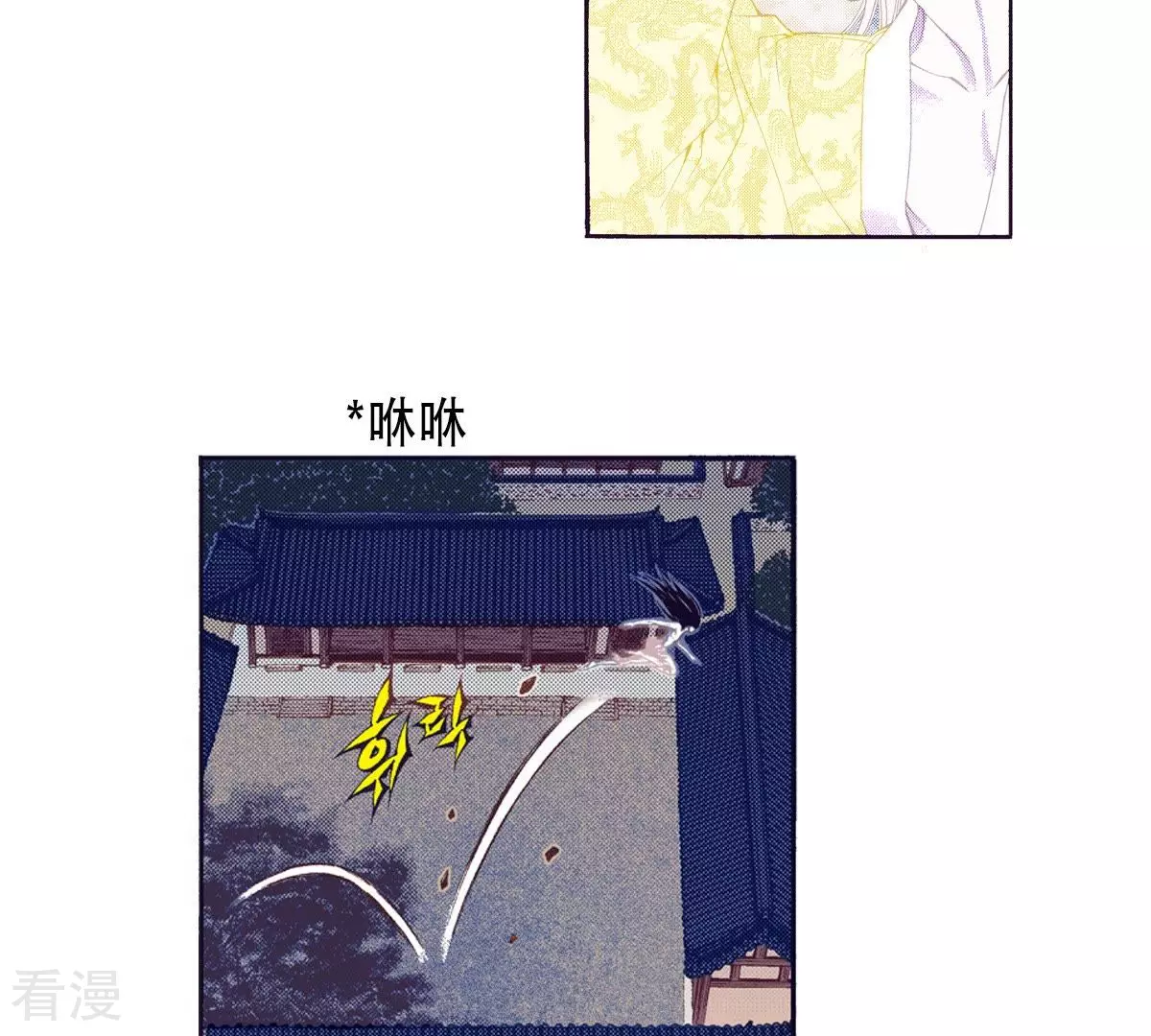 第132话 白天到黑夜(1/2)-第132话